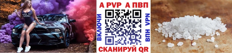 где купить наркоту  Асбест  APVP Crystall 