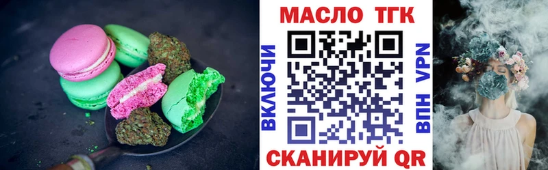 магазин    OMG ссылки  Еда ТГК конопля  Асбест 