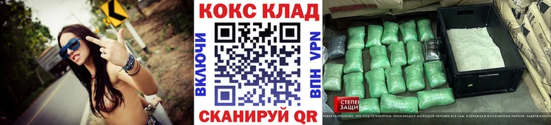 COCAIN 97%  купить наркотики цена  Асбест 