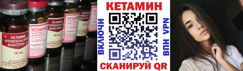 КЕТАМИН ketamine  KRAKEN ONION  Асбест  где купить наркоту 