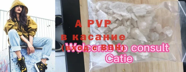 МДМА Арсеньев