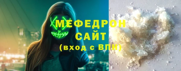 МДМА Арсеньев