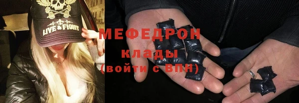 МДМА Арсеньев
