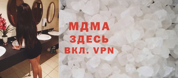 МДМА Арсеньев