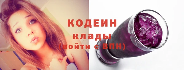 бутират Армянск