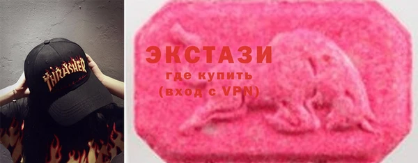 бутират Армянск