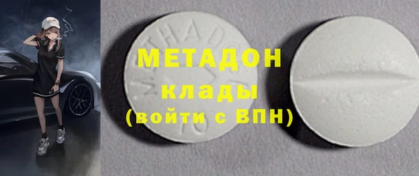 МДМА Арсеньев