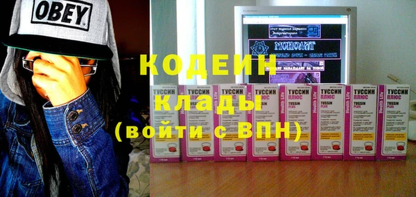 бутират Армянск