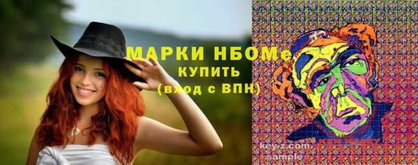 МДМА Арсеньев