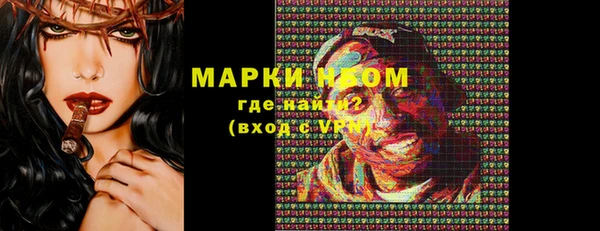 бутират Армянск