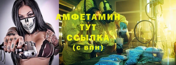МДМА Арсеньев