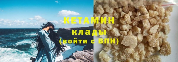 бутират Армянск