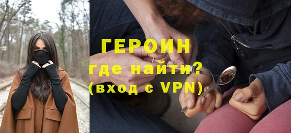 бутират Армянск