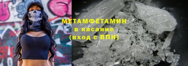 бутират Армянск