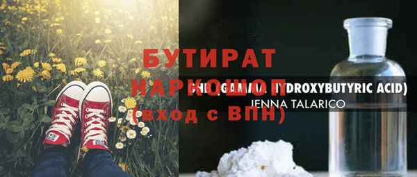 МДМА Арсеньев