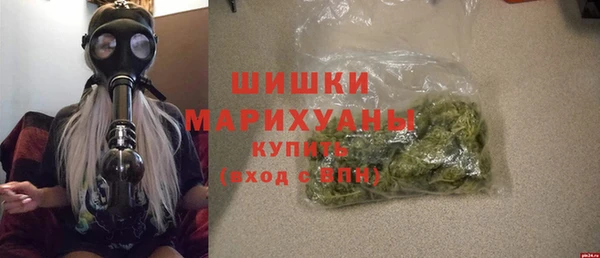 МДМА Арсеньев