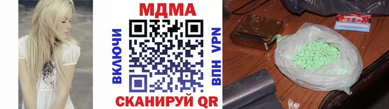 МДМА crystal Асбест