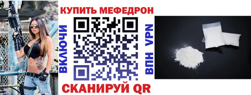 хочу наркоту  Асбест  Мефедрон мяу мяу 