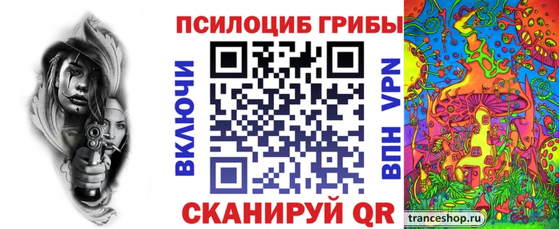 Галлюциногенные грибы Psilocybine cubensis  купить закладку  МЕГА как зайти  Асбест 