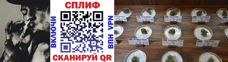 Канабис Ganja  Асбест 